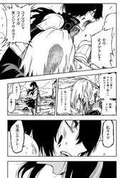 Post 2301011