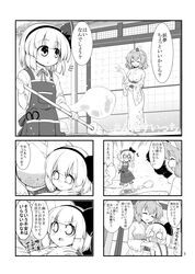 Post 2301213