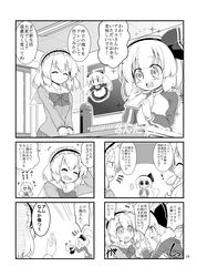 Post 2301217