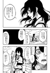 Post 2301012