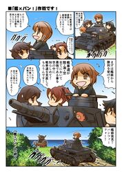 Post 2301068