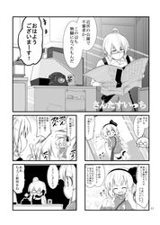 Post 2301215