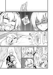 Post 2301248