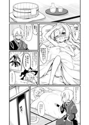 Post 2301245