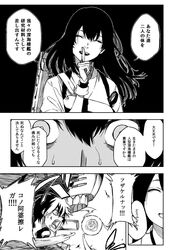 Post 2301013