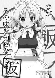 Post 2301251