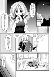 Post 2301254