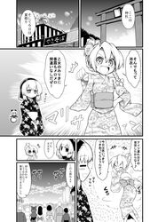 Post 2301249