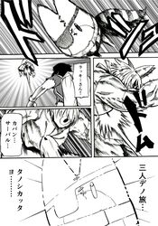 Post 2301786