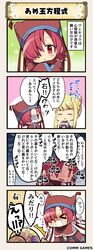 Post 2302461