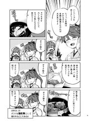Post 2302218