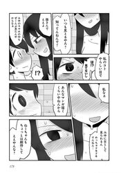 Post 2301895