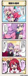 Post 2302441