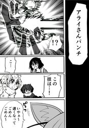 Post 2301831