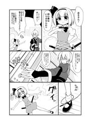 Post 2302221