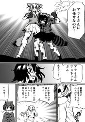 Post 2301803