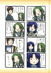 Post 221167