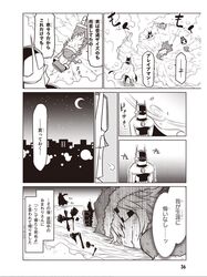 Post 2302631