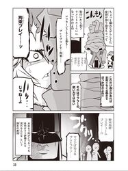Post 2303010