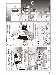 Post 2303057