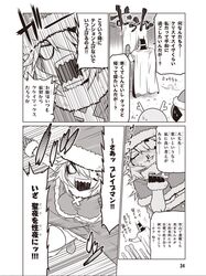 Post 2302622