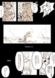 Post 2303899