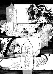 Post 2303809