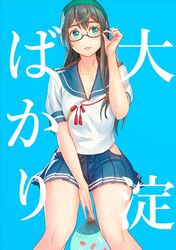 Post 2304072