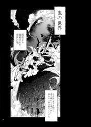 Post 2303826