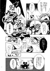 Post 2303813