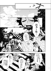 Post 2303812