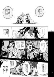 Post 2303802