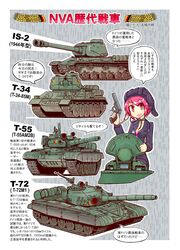 Post 2304027