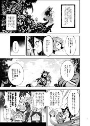Post 2303814