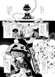 Post 2303827