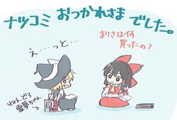 Post 2305219