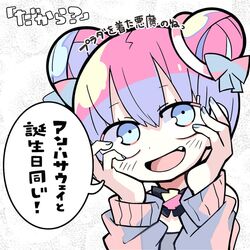 Post 2305726