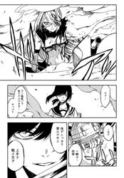 Post 2306540