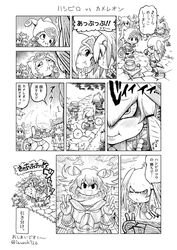 Post 2306515