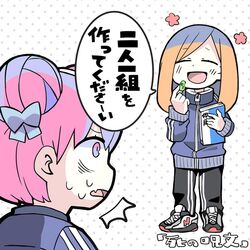 Post 2305724