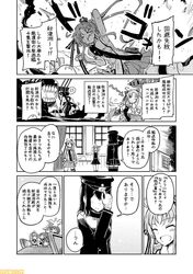 Post 2306807