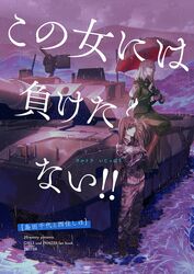 Post 2307154