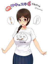 Post 2308453