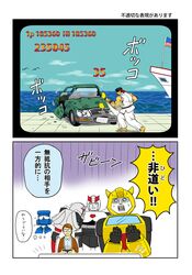 Post 2316530