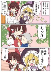 Post 2309187