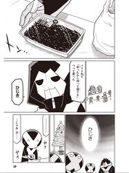 Post 2309596