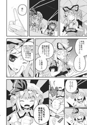 Post 2310107