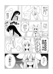 Post 2309822
