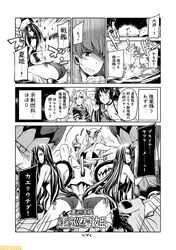 Post 2310425