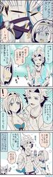 Post 2312465